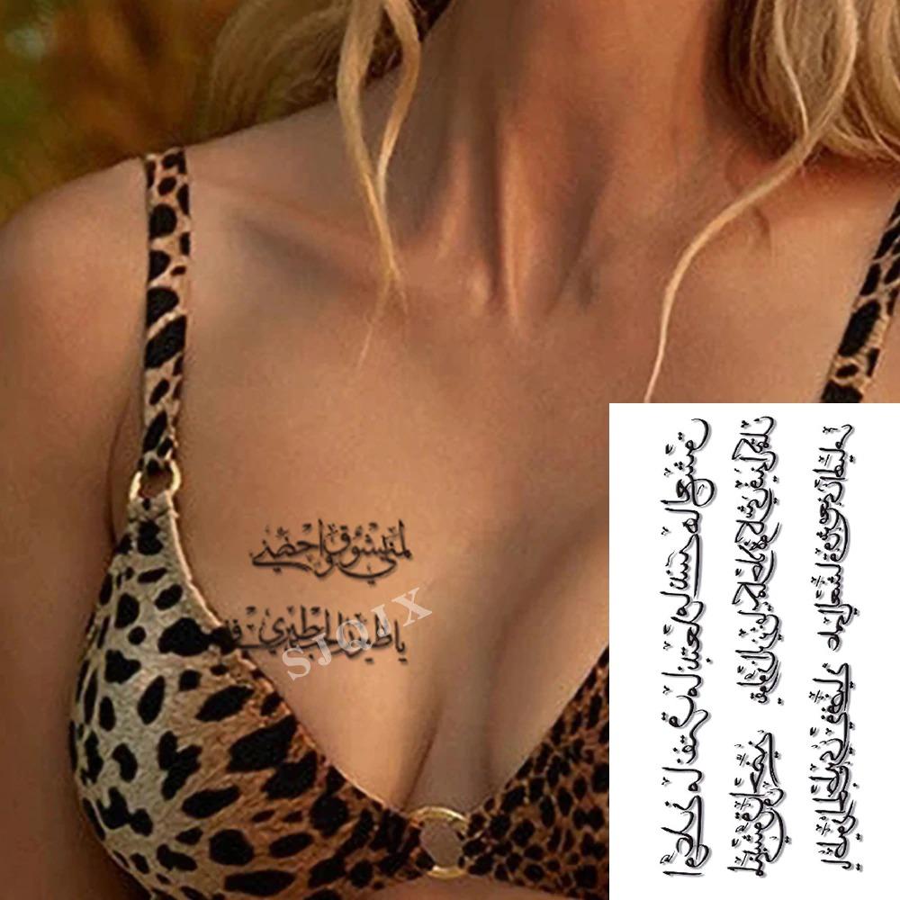 INKS Tattoos - Did this Arabic calligraphy on @geetchoubey... | Facebook